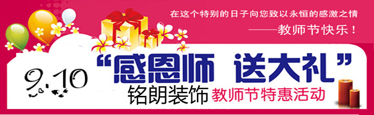 感謝恩師  禮惠城