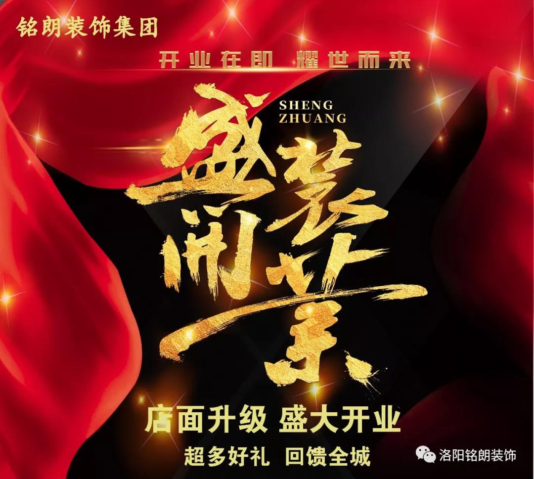 自己裝、親戚裝、還是找裝修公司裝?